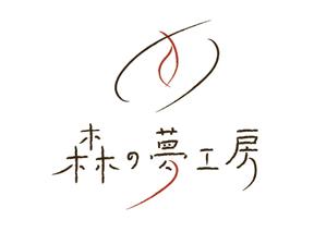 佐野 ()さんのペレットストーブ、薪ストーブのお店のロゴへの提案