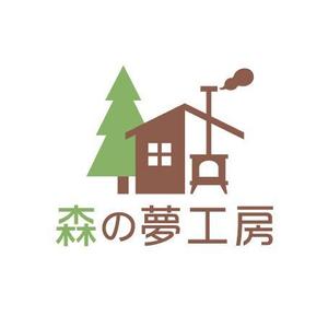 pin (pin_ke6o)さんのペレットストーブ、薪ストーブのお店のロゴへの提案