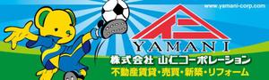 design_faro (design_faro)さんの地元サッカーチームのグランドに設置する横断幕への提案