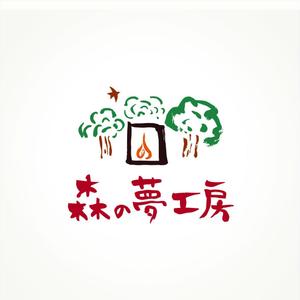 YOO GRAPH (fujiseyoo)さんのペレットストーブ、薪ストーブのお店のロゴへの提案
