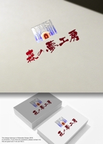 Watanabe.D (Watanabe_Design)さんのペレットストーブ、薪ストーブのお店のロゴへの提案