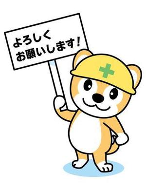 sugako_215さんの柴犬（子犬）のキャラクター制作への提案