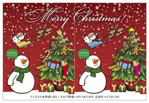 tetsuone (tetsuoneattack)さんのクリスマスカードデザイン制作への提案