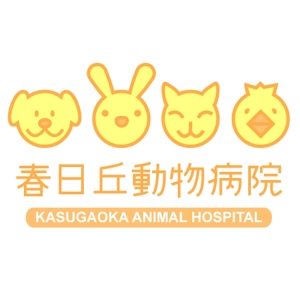さんの動物病院のロゴマークのデザインへの提案