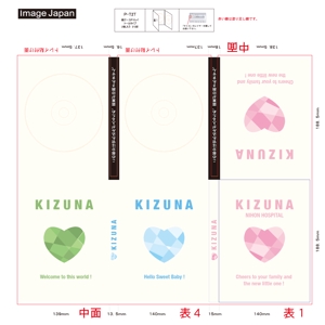 Simple (kakinuma_tsutomu)さんの出産記念品のDVDパッケージ　への提案
