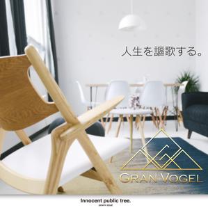 Innocent public tree (nekosu)さんのモデルハウスのロゴへの提案