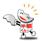 masaikujunさんの「半額」を連想させるキャラクター制作への提案