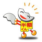 masaikujunさんの「半額」を連想させるキャラクター制作への提案