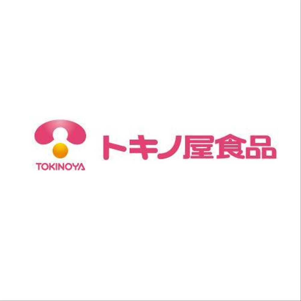 食肉卸会社のロゴマーク