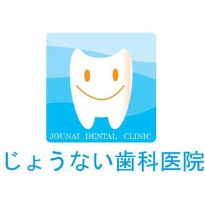 さんの新規開業歯科医院のロゴの製作をお願いしますへの提案