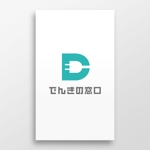doremi (doremidesign)さんの電気工事店が運営する工事依頼サイト「でんきの窓口」のロゴへの提案