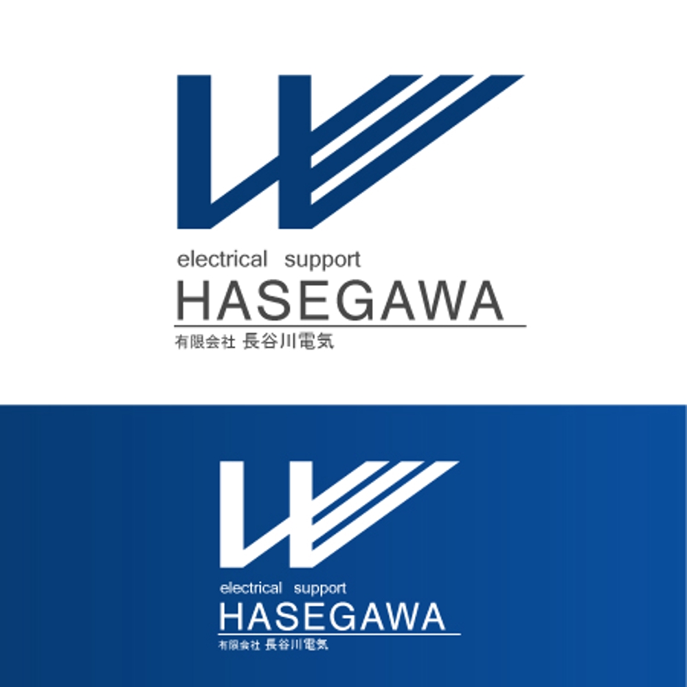 hasegawa_PM55.jpg