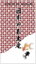 cocococo (cocococo)さんの新作スイーツお土産商品　日本風（和風）パッケージデザインへの提案
