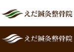 さんのエステ風ナチュラルな雰囲気の鍼灸整骨院のロゴ作成への提案