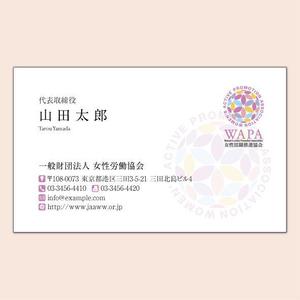 4 dots design (4-dots-design)さんの女性活躍推進協会の名刺デザインへの提案