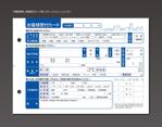 studio hids (hids)さんの不動産業者の店頭受付に利用するカード制作(記載項目&デザインイメージ見本あり)への提案