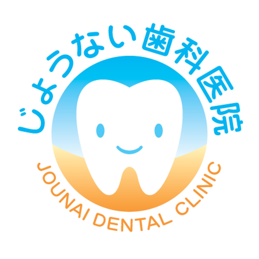 新規開業歯科医院のロゴの製作をお願いします