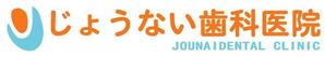 kusunei (soho8022)さんの新規開業歯科医院のロゴの製作をお願いしますへの提案