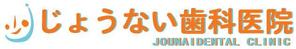 kusunei (soho8022)さんの新規開業歯科医院のロゴの製作をお願いしますへの提案