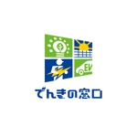 ol_z (ol_z)さんの電気工事店が運営する工事依頼サイト「でんきの窓口」のロゴへの提案