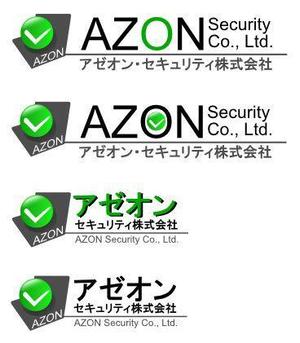 swith (sei-chan)さんの情報セキュリティ会社のロゴ依頼への提案