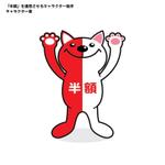 Moss-Pointさんの「半額」を連想させるキャラクター制作への提案