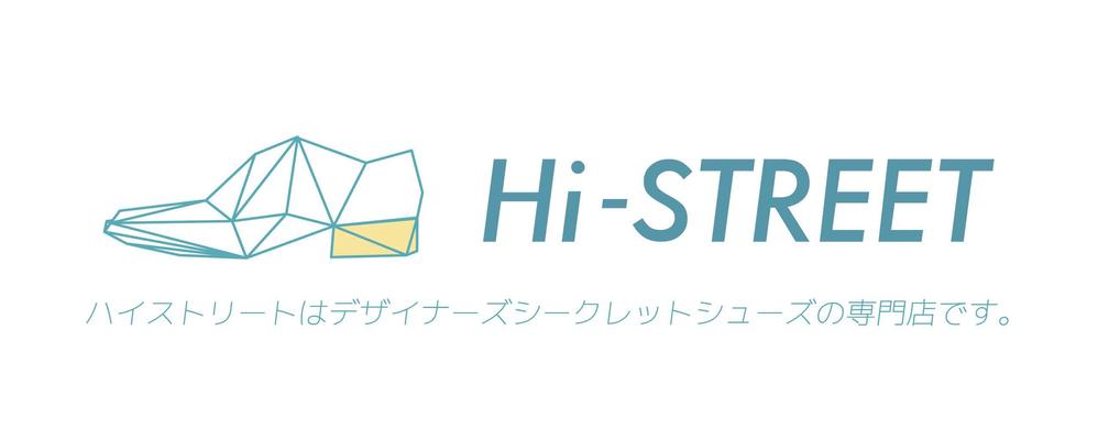 靴EC「Hi-STREET」（開店予定）のアパレルショップサイトのロゴ