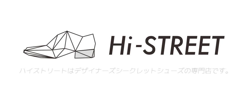 靴EC「Hi-STREET」（開店予定）のアパレルショップサイトのロゴ