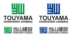 tata ()さんの個人経営建築会社社名ロゴ作成への提案