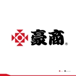 鷹之爪製作所 (singaporesling)さんのソフトウェアパッケージの商品名「豪商」に結合させるイメージロゴの作成依頼への提案