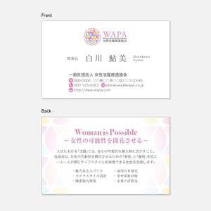 May-lily (May-lily)さんの女性活躍推進協会の名刺デザインへの提案