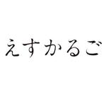 blue-orangeさんの映画タイトルロゴへの提案