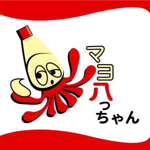 渡辺勇介 (spade0101)さんのたこ焼き屋のキャラクターとロゴへの提案