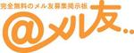 fukuhide (fukuhide)さんの国内最大のメル友募集サイト　リニューアルに伴うロゴ制作への提案