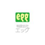 さんの削蹄と畜産関連資材の輸入・製造・販売「有限会社エッグ」のロゴへの提案