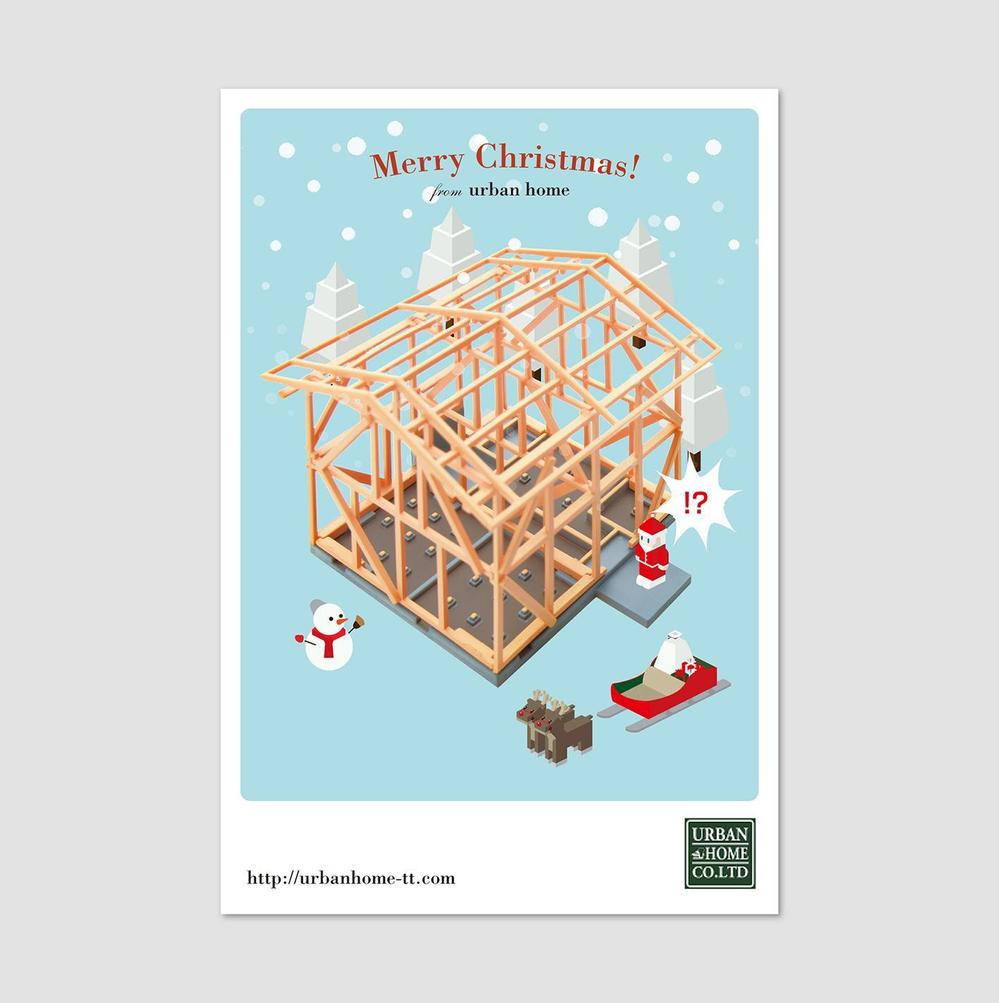 URBANHOME_Christmascard_ura.jpg