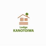 SUN-STUDIOさんの「ロッヂ神戸岩　　　Lodge　kanotoiwa」のロゴ作成への提案