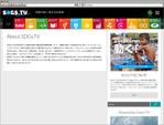 イメージフォース (pro-image)さんのグローバルメディア「SDGs.TV」のロゴへの提案