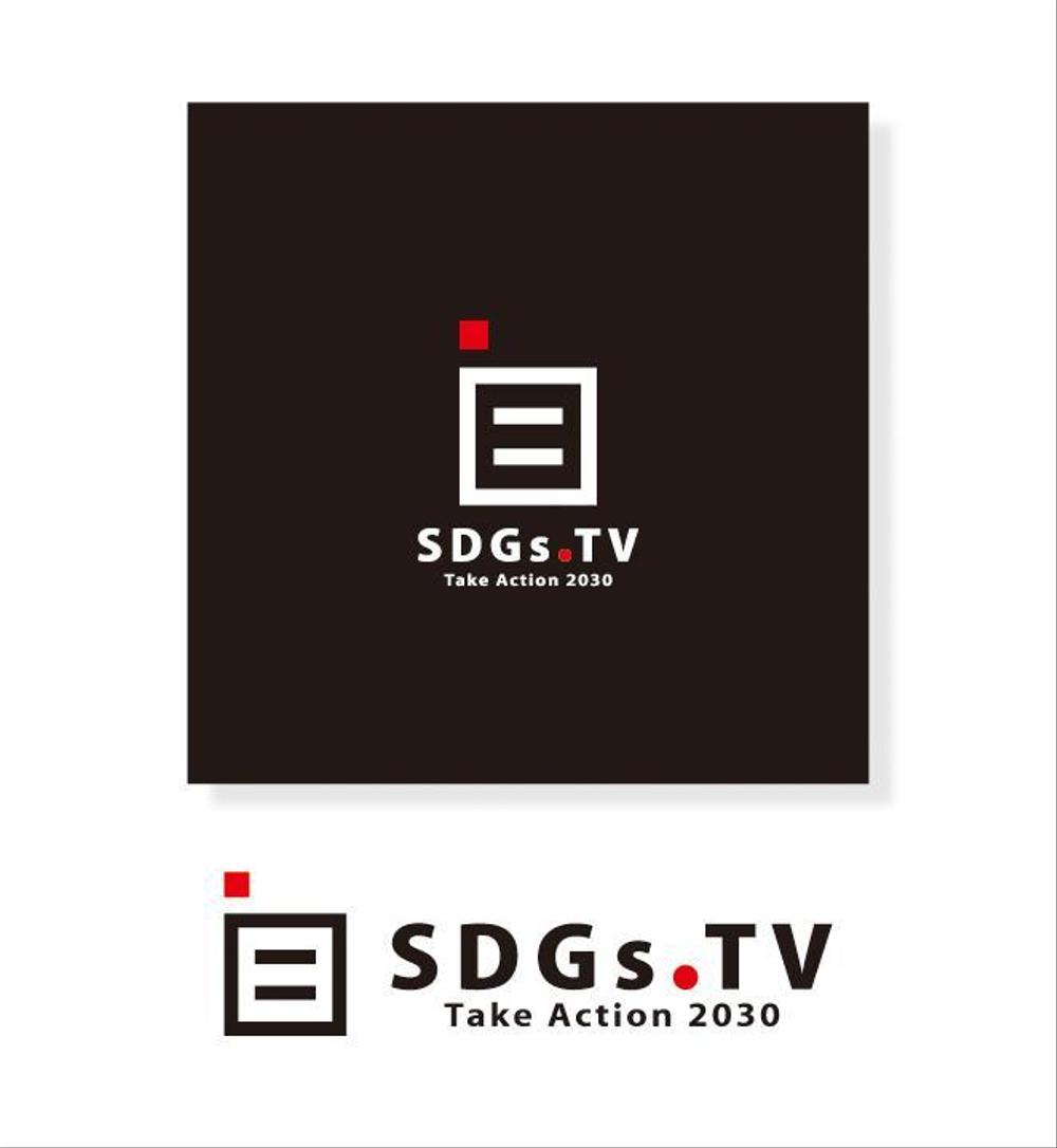 グローバルメディア「SDGs.TV」のロゴ