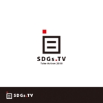 smoke-smoke (smoke-smoke)さんのグローバルメディア「SDGs.TV」のロゴへの提案