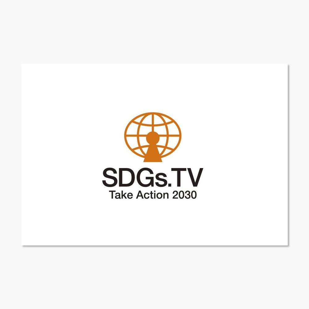 グローバルメディア「SDGs.TV」のロゴ