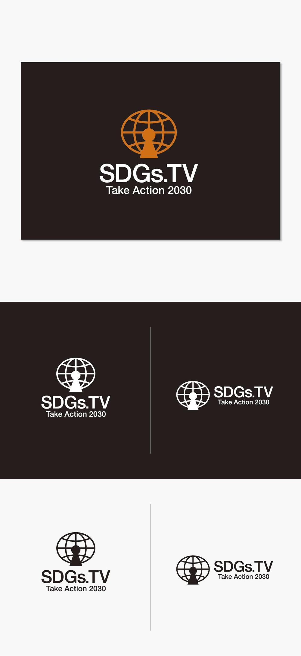 グローバルメディア「SDGs.TV」のロゴ