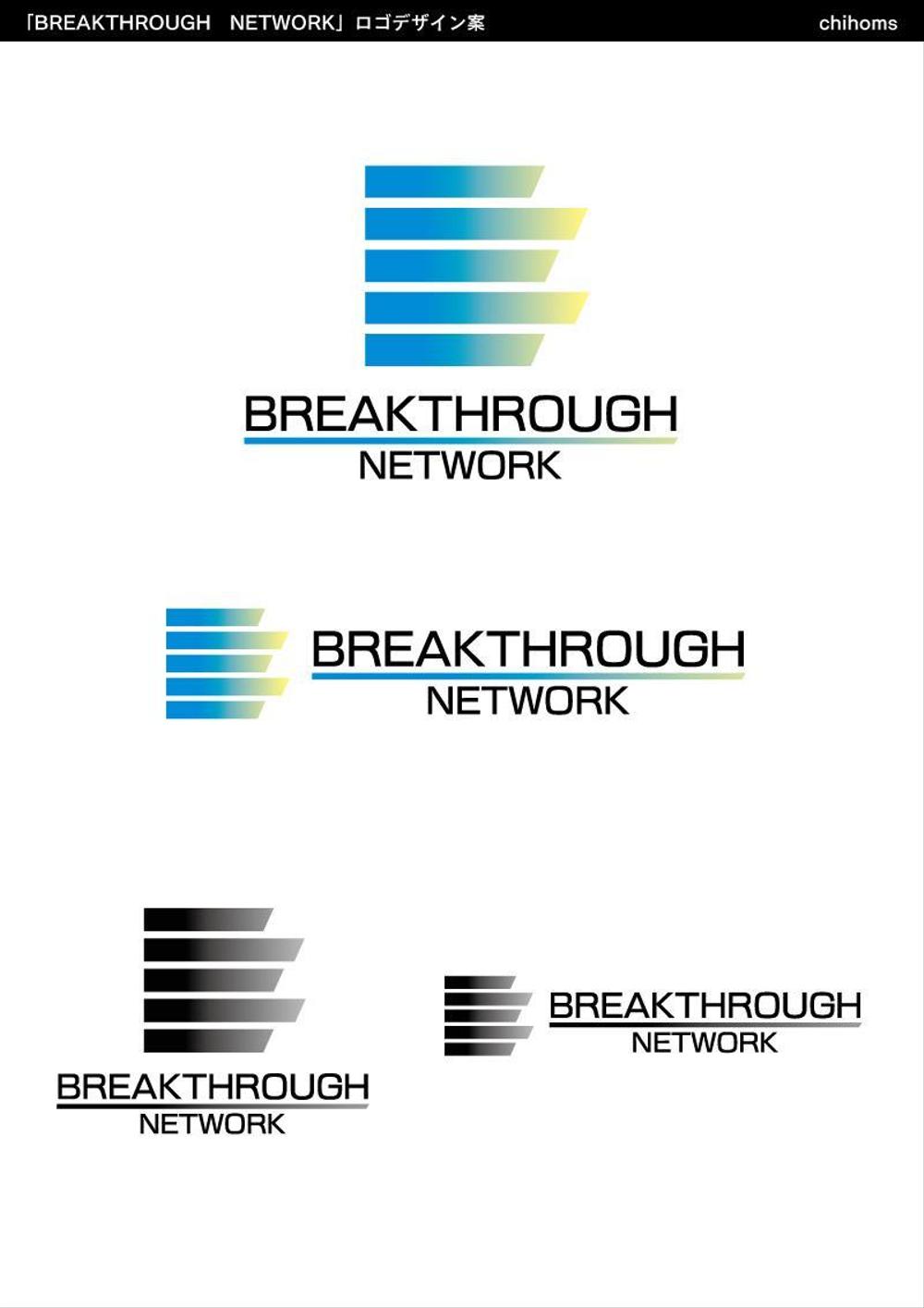 BREAKTHROUGH_NETWORK.jpg