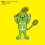 Moss-Pointさんのテニススクール　キャラクターへの提案