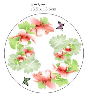 ki-mi  (ki2116)さんのカップ＆ソーサーのオリジナルデザイン(カラフルフラワー) への提案