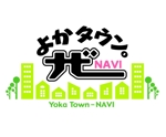 saiga 005 (saiga005)さんの「よかタウン。ナビ」のロゴ作成への提案
