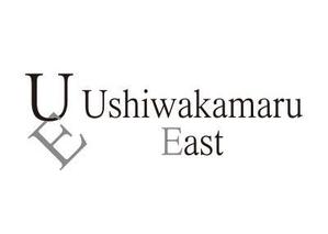 sudesign (su-1178)さんの美容室「ushiwakamaru east」のロゴへの提案