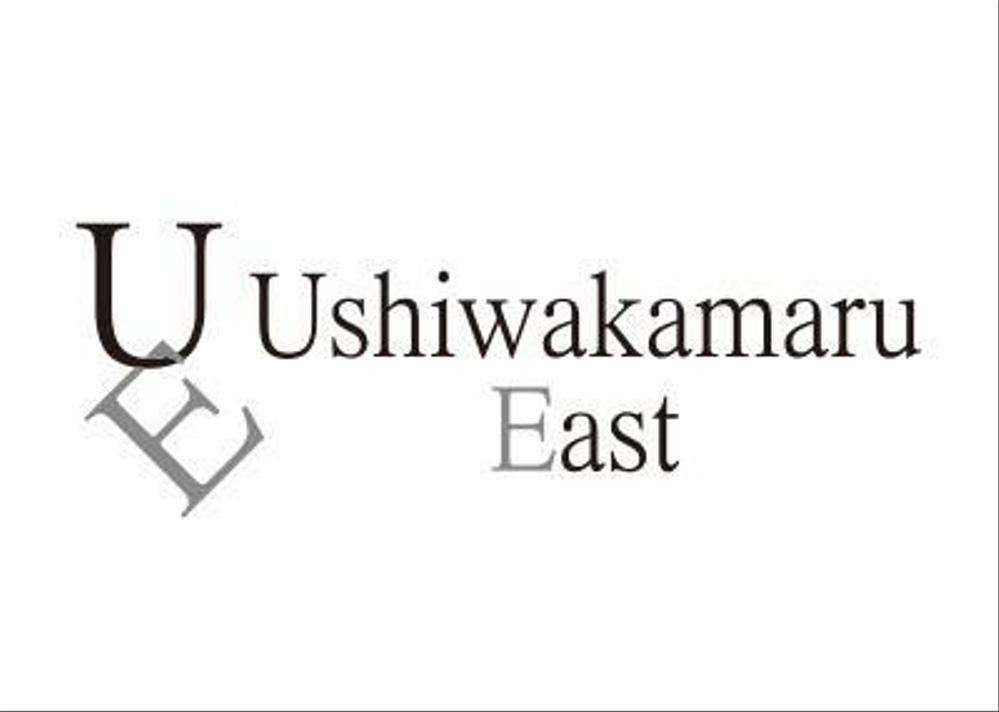 Ushiwakamaru East2.jpg