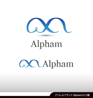 あらきの (now3ark)さんのアパレルブランド「Alpham」のロゴへの提案