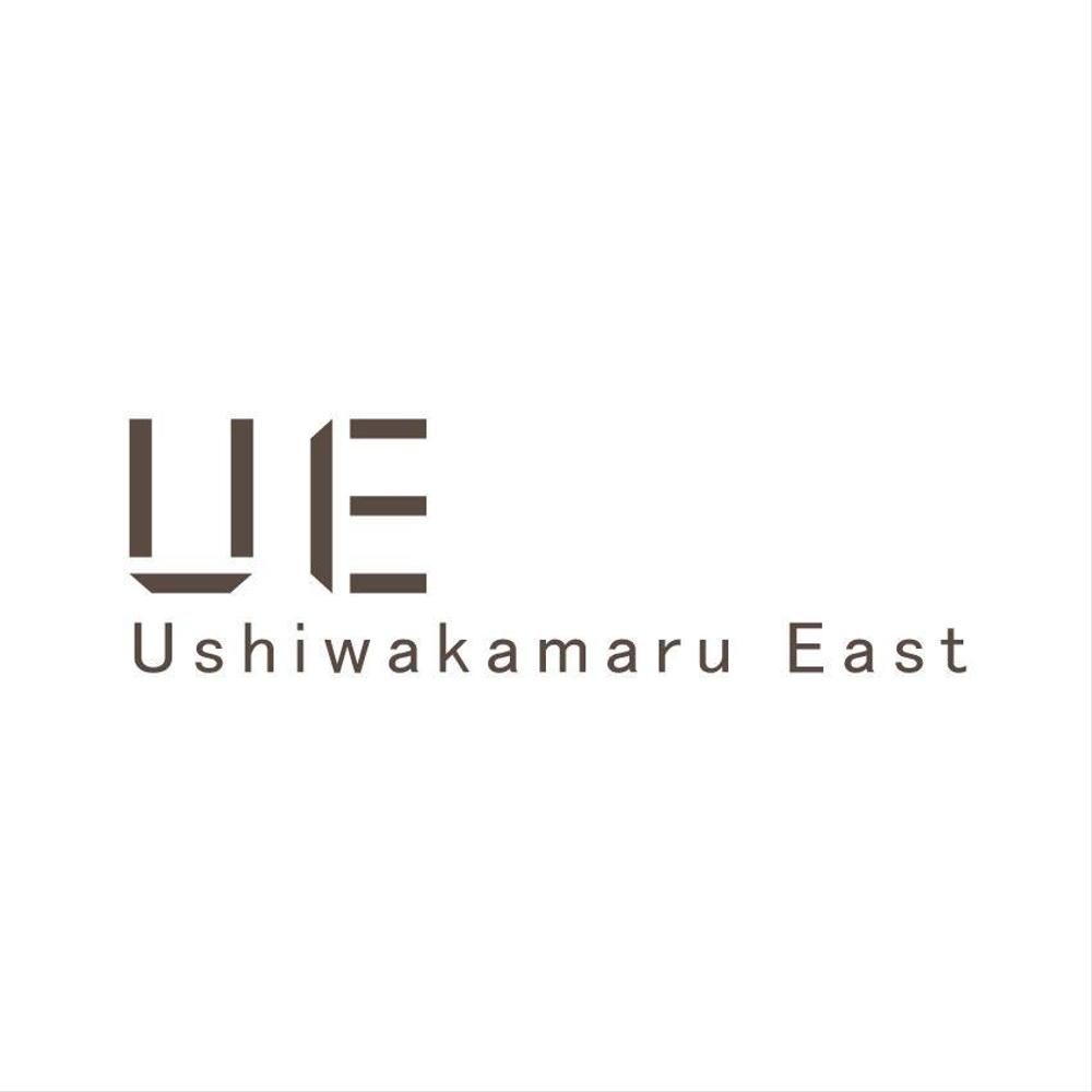 美容室「ushiwakamaru east」のロゴ